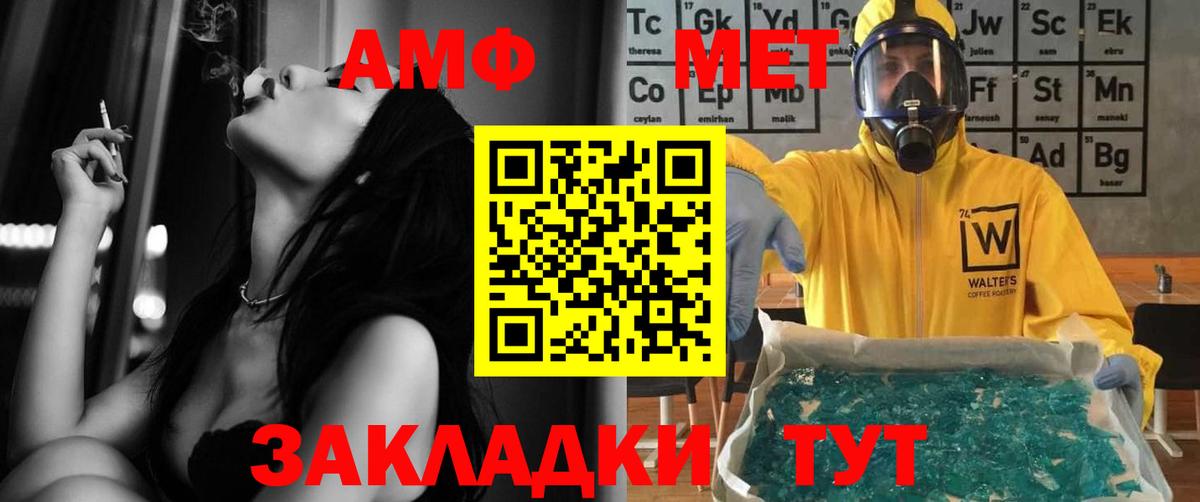 Гатчина  Амфетамин Premium  Амфетамин  Вход с VPN 