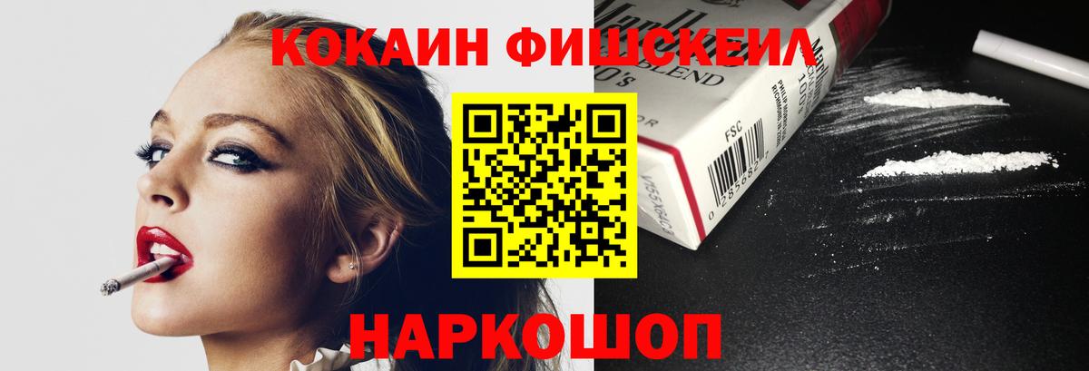 Cocaine Columbia  Cocaine  Вход с VPN  Гатчина  Кокаин Перу 