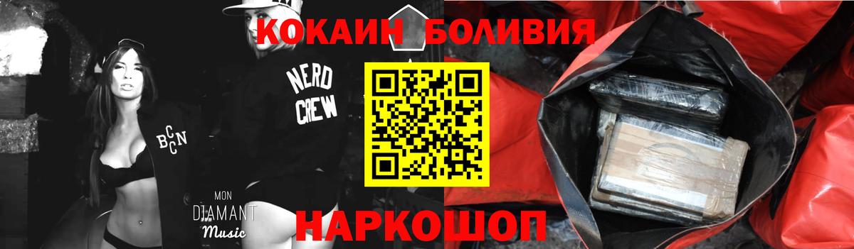 Cocaine 98% Гатчина