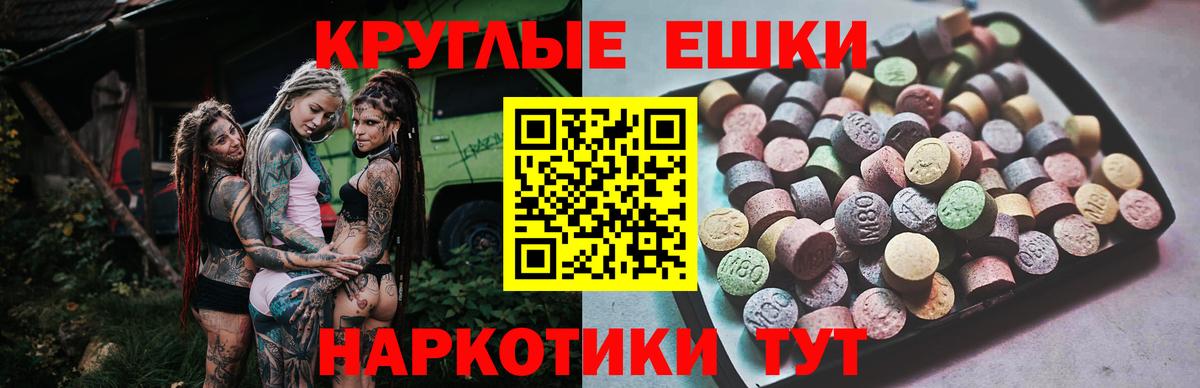 ЭКСТАЗИ Cube  что такое   Вход с VPN  Гатчина  ЭКСТАЗИ TESLA 