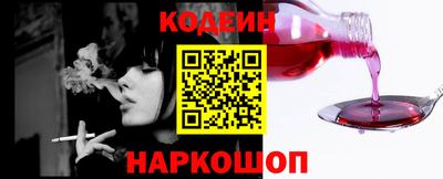 стафф Норильск