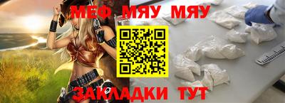 ГАЛЛЮЦИНОГЕННЫЕ ГРИБЫ Ноябрьск