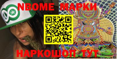 стафф Норильск