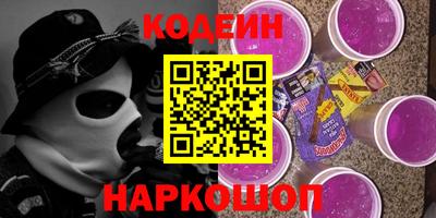 стафф Норильск