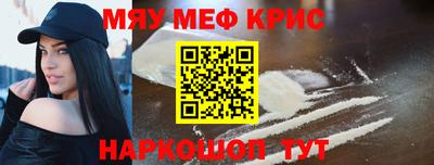 ГАЛЛЮЦИНОГЕННЫЕ ГРИБЫ Ноябрьск