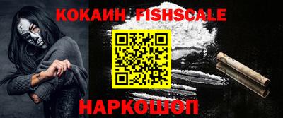 ГАЛЛЮЦИНОГЕННЫЕ ГРИБЫ Ноябрьск