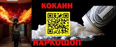 стафф Норильск