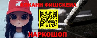 стафф Норильск