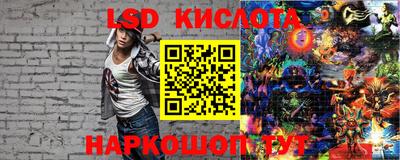 стафф Норильск