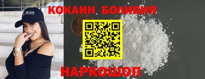 тгк Ногинск