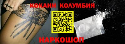 тгк Ногинск