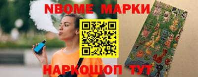 тгк Ногинск