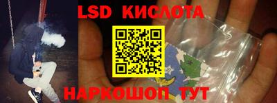 стафф Норильск