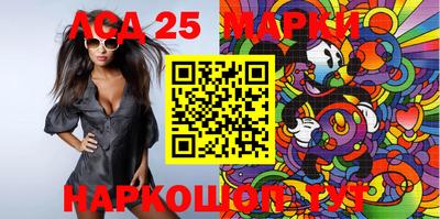 стафф Норильск