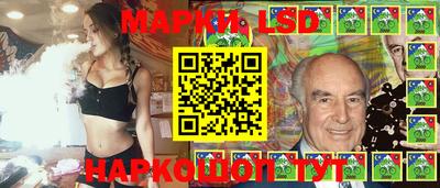ГАЛЛЮЦИНОГЕННЫЕ ГРИБЫ Ноябрьск