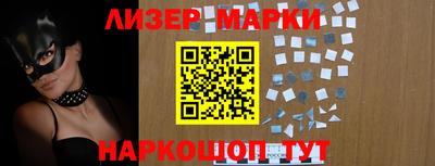 стафф Норильск
