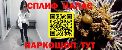 ГАЛЛЮЦИНОГЕННЫЕ ГРИБЫ Ноябрьск