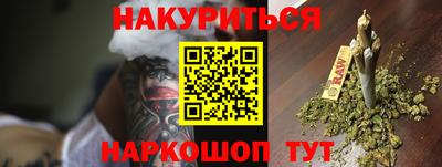 ГАЛЛЮЦИНОГЕННЫЕ ГРИБЫ Ноябрьск