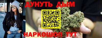 тгк Ногинск