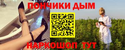 ГАЛЛЮЦИНОГЕННЫЕ ГРИБЫ Ноябрьск