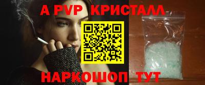 тгк Ногинск