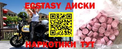 ГАЛЛЮЦИНОГЕННЫЕ ГРИБЫ Ноябрьск