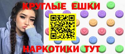 стафф Норильск