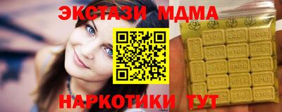 меф VHQ Павлово