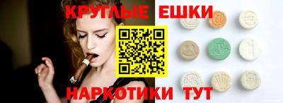 тгк Ногинск