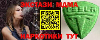 ГАЛЛЮЦИНОГЕННЫЕ ГРИБЫ Ноябрьск