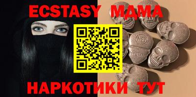 тгк Ногинск