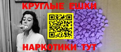 ГАЛЛЮЦИНОГЕННЫЕ ГРИБЫ Ноябрьск