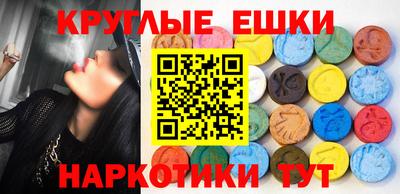 ГАЛЛЮЦИНОГЕННЫЕ ГРИБЫ Ноябрьск