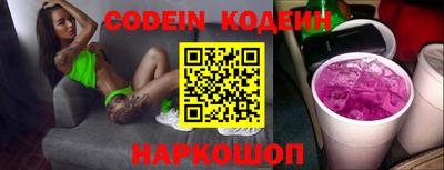 ГАЛЛЮЦИНОГЕННЫЕ ГРИБЫ Ноябрьск