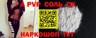 тгк Ногинск