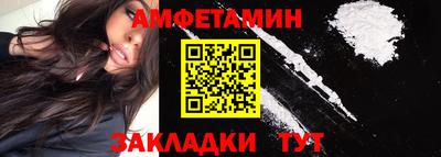 стафф Норильск
