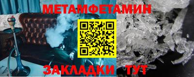 ГАЛЛЮЦИНОГЕННЫЕ ГРИБЫ Ноябрьск