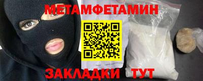 тгк Ногинск