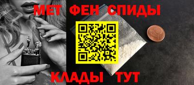 стафф Норильск