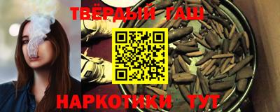 тгк Ногинск