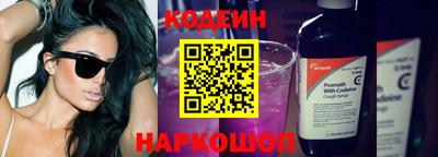 тгк Ногинск