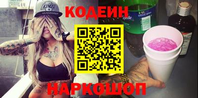 стафф Норильск
