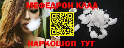 стафф Норильск