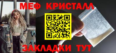 ГАЛЛЮЦИНОГЕННЫЕ ГРИБЫ Ноябрьск