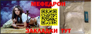 тгк Ногинск