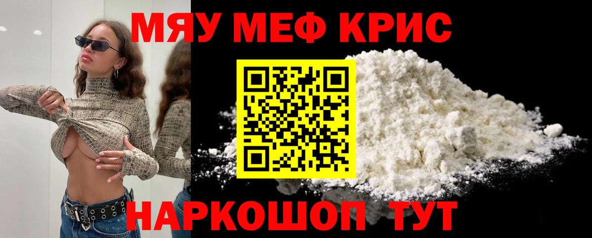 КОКАИН  Конопля  ГАШ  Амфетамин   Гатчина  МЕФ  Мефедрон кристаллы  Вход с VPN 