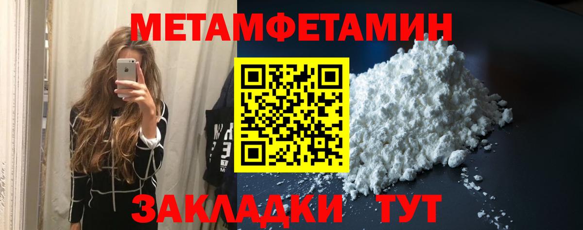 МЕФ Гатчина