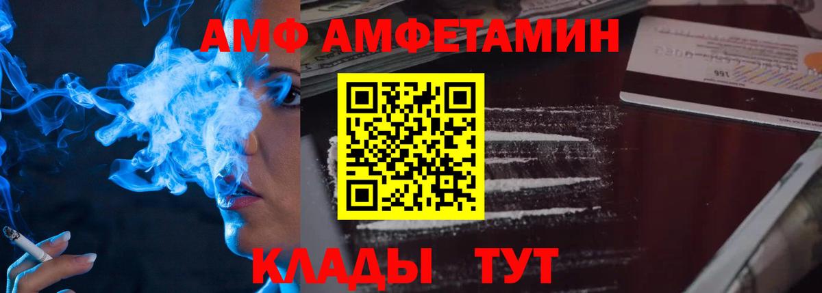 Первитин мет  Первитин мет  Вход с VPN  МЕТАМФЕТАМИН  Гатчина 