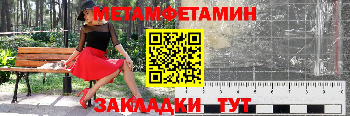 Метамфетамин Декстрометамфетамин 99.9% Гатчина