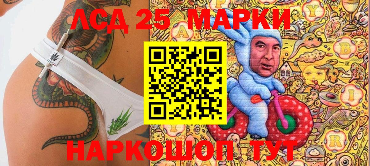 Марки N-bome 1,8мг  Марки N-bome 1,8мг  Гатчина  Вход с VPN 